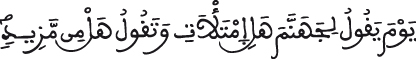 ق 30