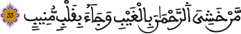 ق 33