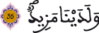 ق 35 2