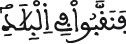 ق 35 5