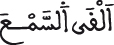 ق 35 7