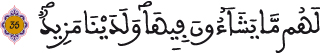 ق 35