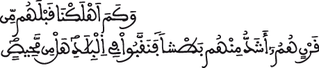 ق 36