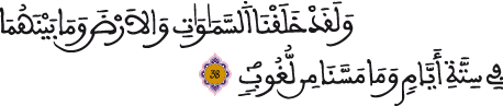 ق 38