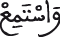 ق 39 2
