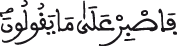 ق 39