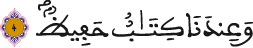 ق 4 2
