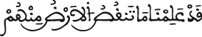 ق 4
