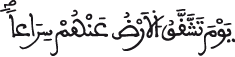 ق 44