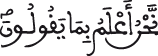ق 45