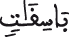 ق 5 9