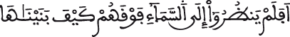 ق 6 7 1