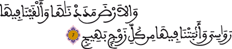 ق 7