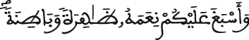 لقمان 3