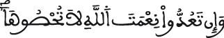 لقمان 5