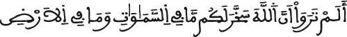 لقمان 2