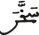 لقمان 005