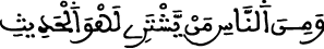 لقمان 03