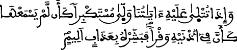 لقمان 04