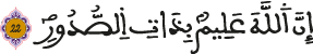 لقمان 21 7