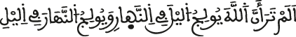 لقمان 28