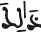 لقمان 29 2
