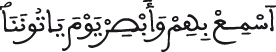 مريم 37