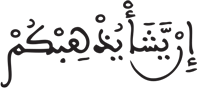 إبراهيم 22