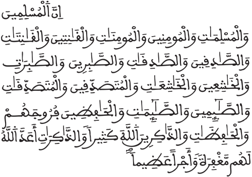 الأحزاب 35