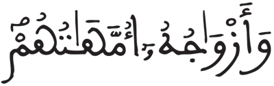 الأحزاب 6