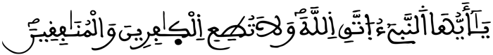 الأحزاب 1