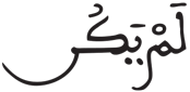 الإنسان 1 7