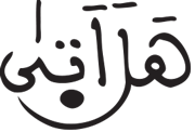الإنسان 1