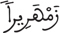 الإنسان 13