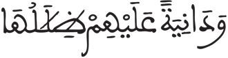 الإنسان 14 3