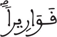 الإنسان 15