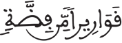 الإنسان 16 2