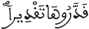 الإنسان 16 3