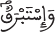 الإنسان 21 6