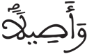 الإنسان 24 8