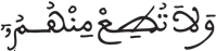 الإنسان 24 6