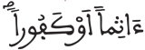 الإنسان 24 7