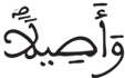 الإنسان 25 2