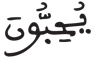 الإنسان 27 2
