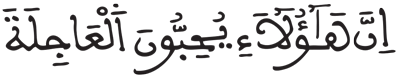 الإنسان 27 5