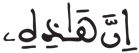 الإنسان 29 6