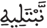 الإنسان 2 2