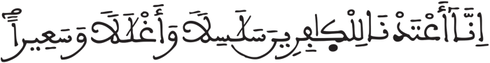 الإنسان 4 3