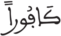 الإنسان 5 3
