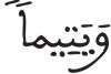 الإنسان 8 3